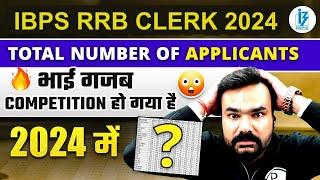 IBPS RRB Clerk Total Form Fill Up 2024 | IBPS RRB Clerk Total Registration 2024 | IBPS RRB 2024