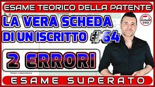 2 ERRORI: ESAME SUPERATO - LA VERA SCHEDA D’ESAME PATENTE DI UN ISCRITTO AL CANALE #64