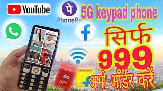 Detailed & Review keypadphone 4g Touchscreen Blackzone Winx 4g V's Jioprema 4gV's JioBharat4G jio5g