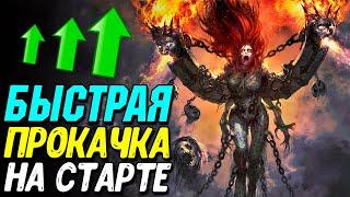 Нашел новый способ прокачки в Diablo 4 | Самая быстрая прокачка