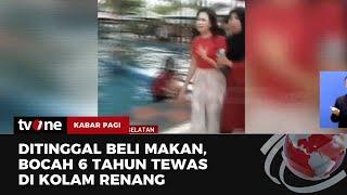 Bocah 6 Tahun Tewas Tenggelam di Kolam Hotel Krama Pangkep | Kabar Pagi tvOne