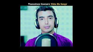 Chha Ma Sanga Sabai Chha - Thaneshwor Gautam | Classical Gajal |