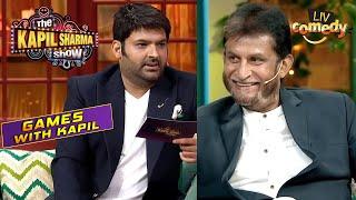 Sandeep Patil करते थे Team में सबसे ज़्यादा Party | The Kapil Sharma Show Season 2| Games With Kapil