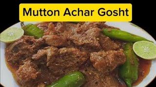 Mutton Achar Gosht ||بکرے کے گوشت کا بنائیں اچار گوشت || Hotel or dhaba bhool jayen