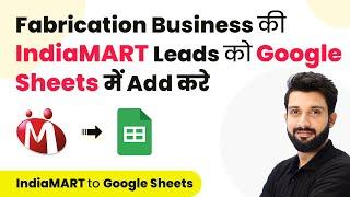 How to Add IndiaMART Leads / Enquiries to Google Sheets for Fabrication Business (in Hindi)