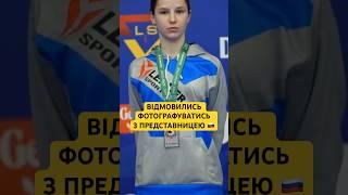 Українські каратистки відмовились робити спільне фото з росіянкою #shorts