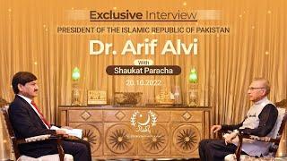 Exclusive interview Shaukat Paracha | President Dr. Arif Alvi | Aaj News | 20.10.2022