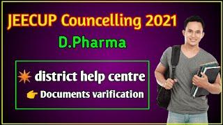 UP Polytechnic District help Centre 2021 | JEECUP Counselling 2021| Documents Verification Center