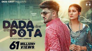 Dada Pota (Full Video) | Sapna Choudhary, Aman Jaji | Raj Mawar, Anjali 99 | New Haryanvi Song 2023