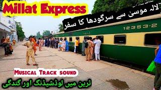 Lalamusa To Sargodha Travel by 18 DN Millat Express | Musical Track Sound | Worst Condition Of Train