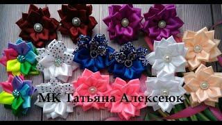 Бантики из атласной ленты 2,5 см / DIY Hair Bow / Beautiful Ribbon Bow / Bow tutorial / Kanzashi