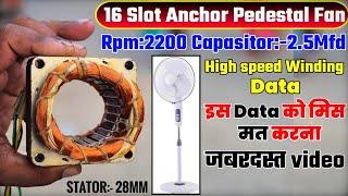 16 slot 2800 Rpm Anchor Pedestal Fan winding data ! ये high speed डाटा डालो! 16 slot Table fan data