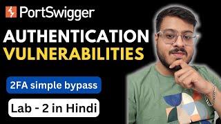 [Hindi] Authentication vulnerabilities - Lab-2 | 2FA simple bypass | PortSwigger Labs | Tsecurity