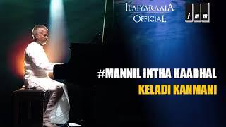 Mannil Intha Kaadhal | Keladi Kanmani Tamil Movie Songs | SP Balasubramaniam, Radhika | Ilaiyaraaja