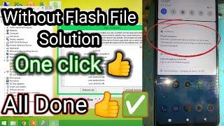 all vivo deteced customized type exception on the phone solution // Without Flash file & firmware