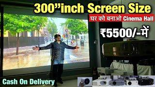 इससे सस्ता प्रोजेक्टर कही नहीं मिलेगा 3D Projector 300 inch screen 3499 |Cheapest Projector in Delhi