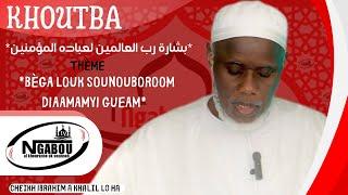 KHOUTBA Cheikh Ibrahima Khalil LÔ HA THÈME : *BÈGA LOUk SOUNOUBOROOM  DIAAMAMYI GUEAM* Le 15-11-24