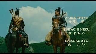 Akira Kurosawa’s Ran (1985): Opening Scene
