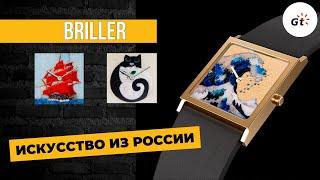 ИСКУССТВО ИЗ РОССИИ / ФЛОРЕНТИЙСКАЯ МОЗАИКА / ЧАСЫ BRILLER