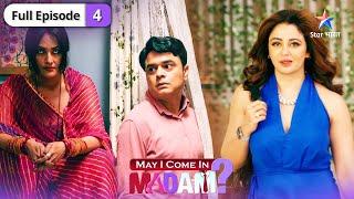 May I Come In Madam 2 | Gobhi ke paraathon mein uljha Sajan | FULL EPISODE 04