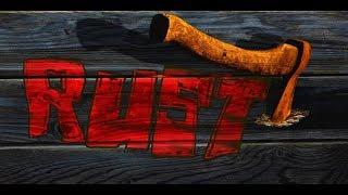 Один дома. Новая жизнь. Rust. Голые и напуганные. Онлайн выживание. Rust _ часть 15