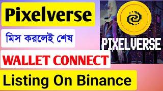 Pixelverse Listing On Binance UpdateWallet Connect PixelverseHow to earn 110$Kop mama কোপ দিন এখন