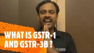 What is Gstr-3B & GSTR 1 filing ? In tamil , Gstr-3B / GSTR 1 என்றால் என்ன ? gst return filing
