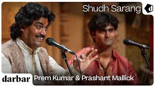 Raag Shudh Sarang | Prem Kumar  & Prashant Mallick | Music of India