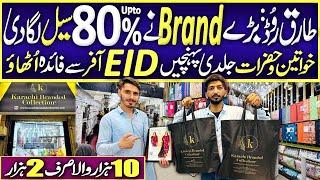 tariq road ramadan Sale in karachi branded collection | Eid collection 2025 | ramadan offer