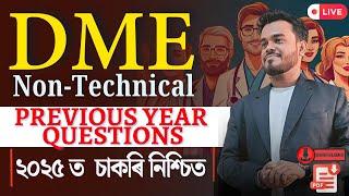 DME  Non-Technical | Previous Year Questions | Raj Sir | Pariksha Mitra