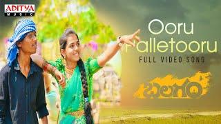 Ooru Palletooru Full Cover song||Balagam | priyadharshi | Mangli | Ram Miryala | Bheems Ceciroleo