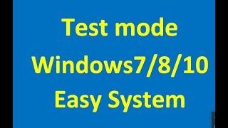 How To Disable Test Mode in Wondows 7/8/10?