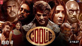 COOLIE (2025) Full Movie Hindi Dubbed Starcast Update | Rajinikanth New Movie | Nagarjuna | Upendra