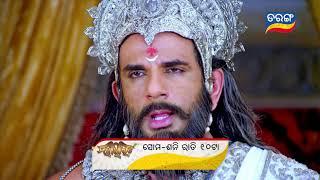 Mahabharat | Generic Promo | Mon- Sat @10pm | TarangTv