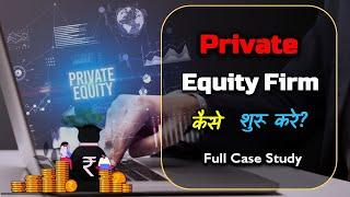 How to Start Private Equity Firm with Full Case Study? – [Hindi] – Quick Support