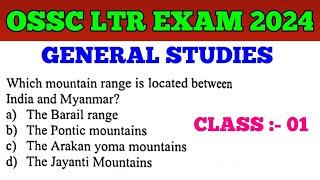 Target OSSC LTR Exam 2024 !! General Studies MCQs !! GS Class :- 01 !! Previous year GS MCQ !! cine