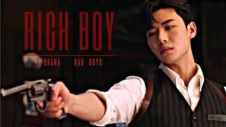 Rich Boy || Chinese Multimale