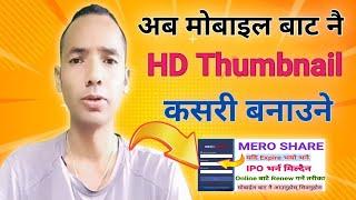 How to Create Youtube Thumbnails || Mobile Bat Youtube Video Thumbnail Kasari Banaune, Sajilo Tarika