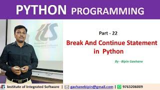 Part - 22 : Break And Continue Statement in Python | Hindi Language