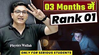 03 Months मे Rank 01| Sachin Sir Motivation | IIT JEE Motivation | PhysicsWallah Best Motivation