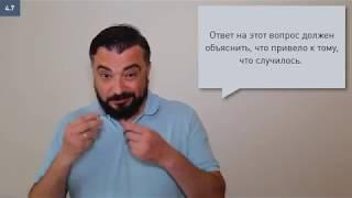 4.7. Пишем первый абзац. Почему?