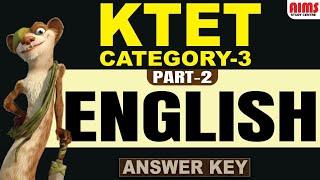 KTET CAT 3 PART 2 ENGLISH ANSWER KEY | AIMS STUDY CENTRE |