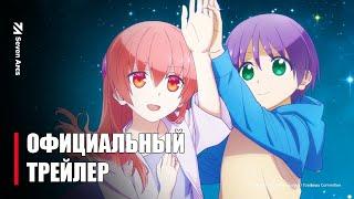 Красавица Унеси меня на Луну 2 сезон - Official Anime Trailer | RUS SUB