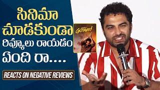Vishwak Sen Reacts On Negative Reviews | Gangs Of Godavari Thank You Meet