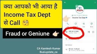 Income Tax Department से call आ रही है लेकिन क्यों 