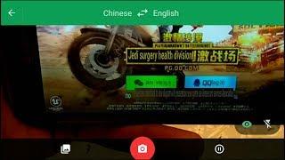 HOW TO TRANSLATE PUBG CHINESE VERSION TO ENGLISH?