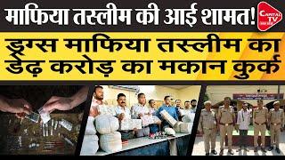 UP Police's Big Action Against Various Mafia | Capital TV Uttar Pradesh