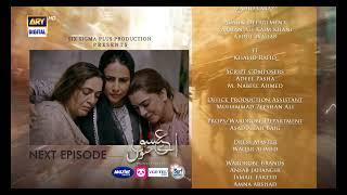 Aye Ishq e Junoon Episode 18 | Teaser | Ushna Shah | Sheheryar Munawar | ARY Digital