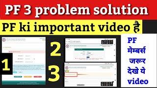 Invalid username or password problem solution / pf change password problem solution / The above info