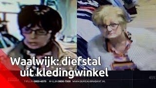 Waalwijk: diefstal uit kledingwinkel